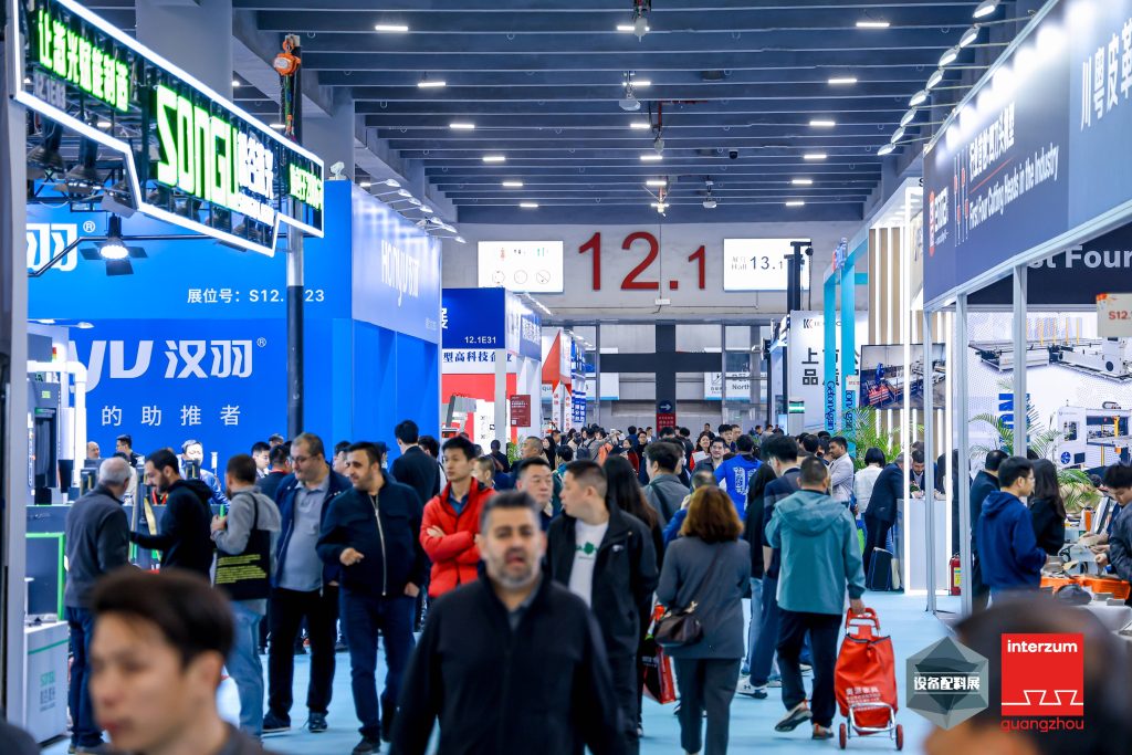 interzum guangzhou